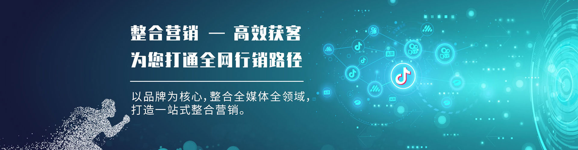洛隆百度推广代理