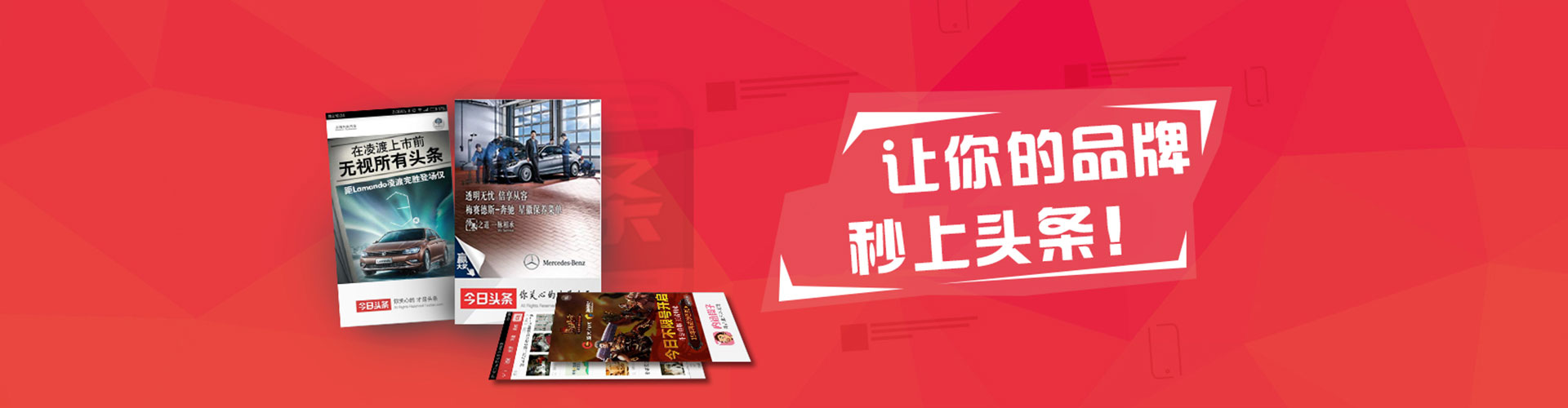 洛隆信息流托管