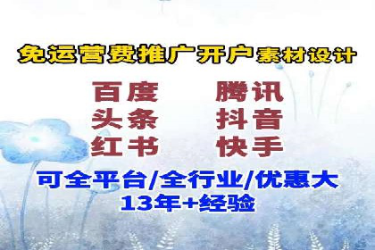 从入门到精通：SEM竞价专员成长案例