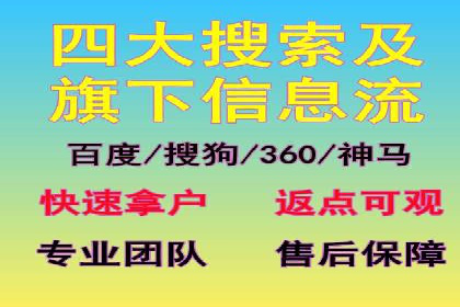 信息流平台案例分享：优化用户体验的秘诀