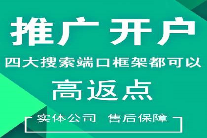 百度竞价广告如何提升品牌影响力？看这些案例！